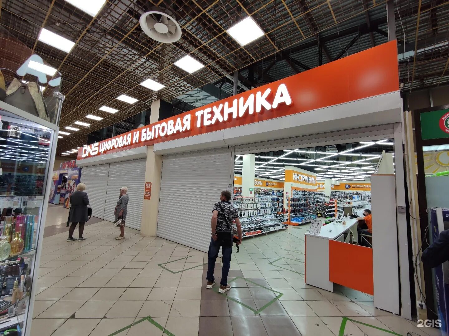 днс берёзовский кемеровская. днс берёзовский кемеровская. днс берёзовский кемеровская область. днс каталог березовский кемеровская. днс каталог березовский кемеровская.