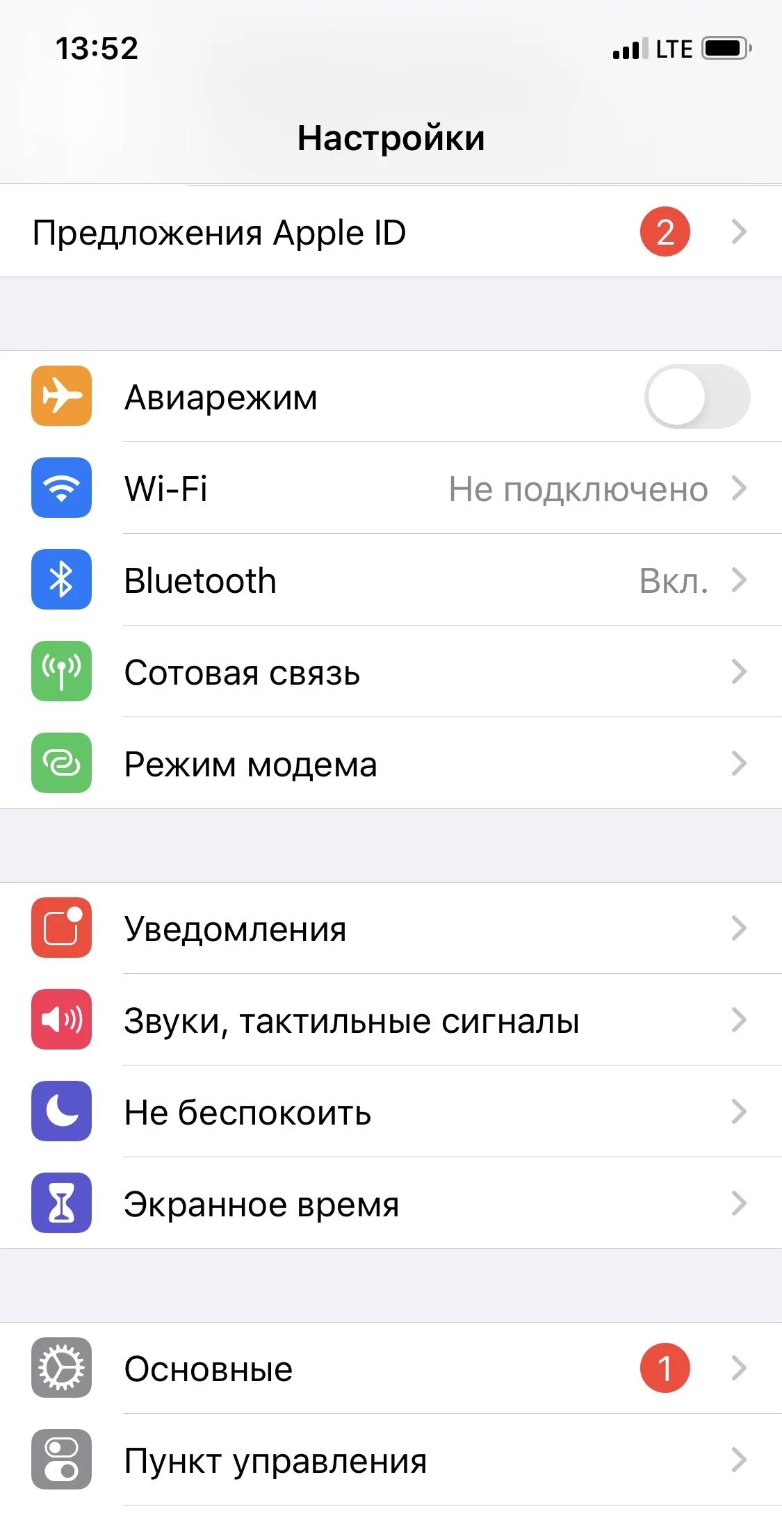 Уведомления группировка