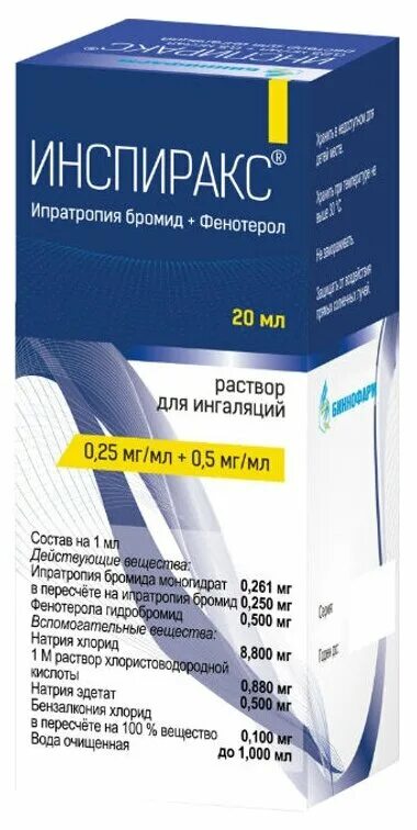 25мг/мл+0. инспиракс препарат аэрозоль для ингаляций. инспиракс раствор для ингаляций. инспиракс ипратропия бромид фенотерол. инспиракс аэрозоль.