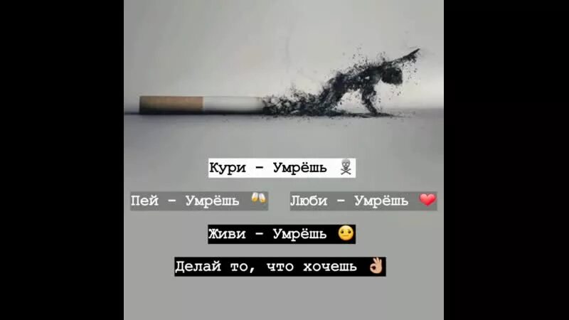 Сделайте за меня дуа. Русские приколы. Погибаю что делаю. Не хочу жить. Погибаю что делаю.