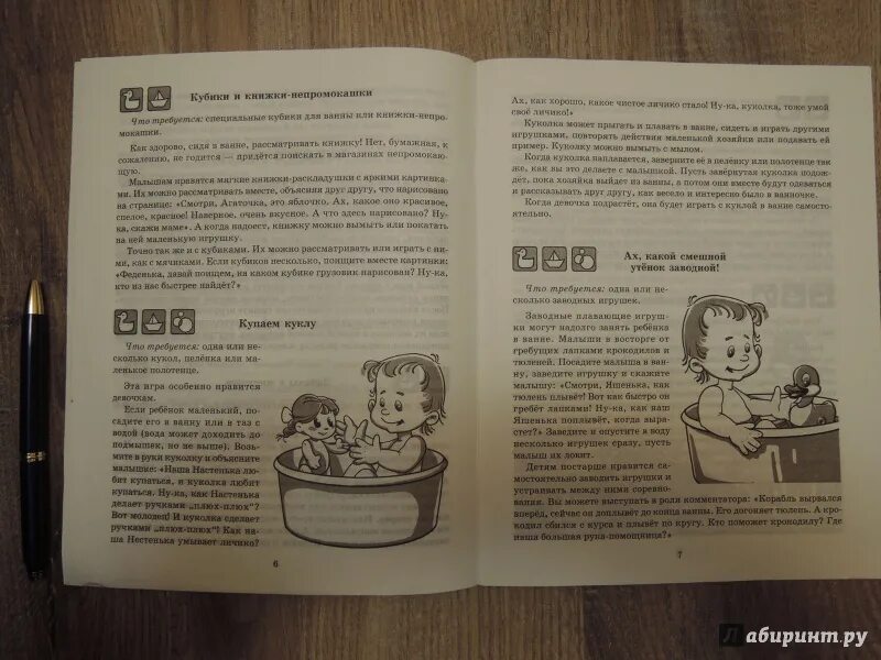 Читать коткин сережа. Читать коткин сережа