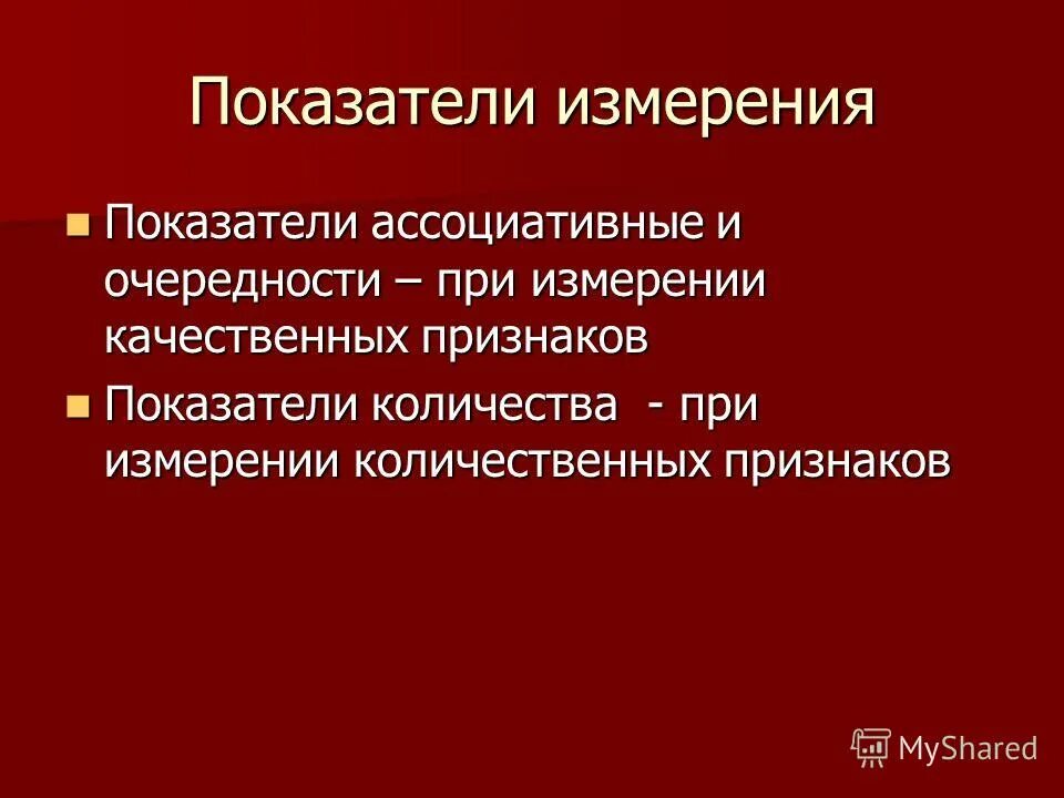 Проект человек в политическом измерении