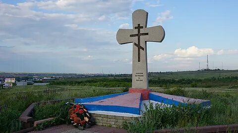 Новотроицк орская