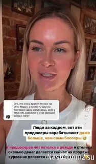 Женат на марине блоггер