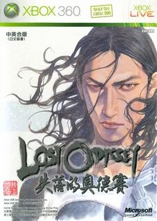 Lost odyssey