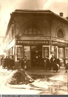 История таганская