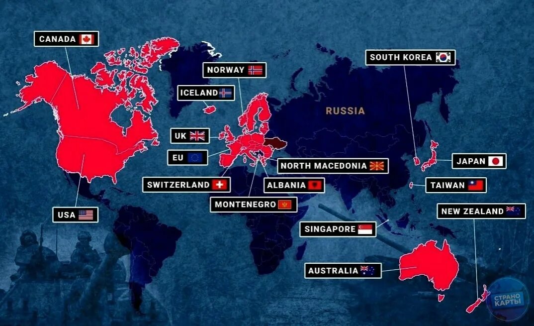 Список недружественных стран на сегодня. Недружественные страны россии. список недружественных стран. какие страны недружественные. перечень недружественных государств.