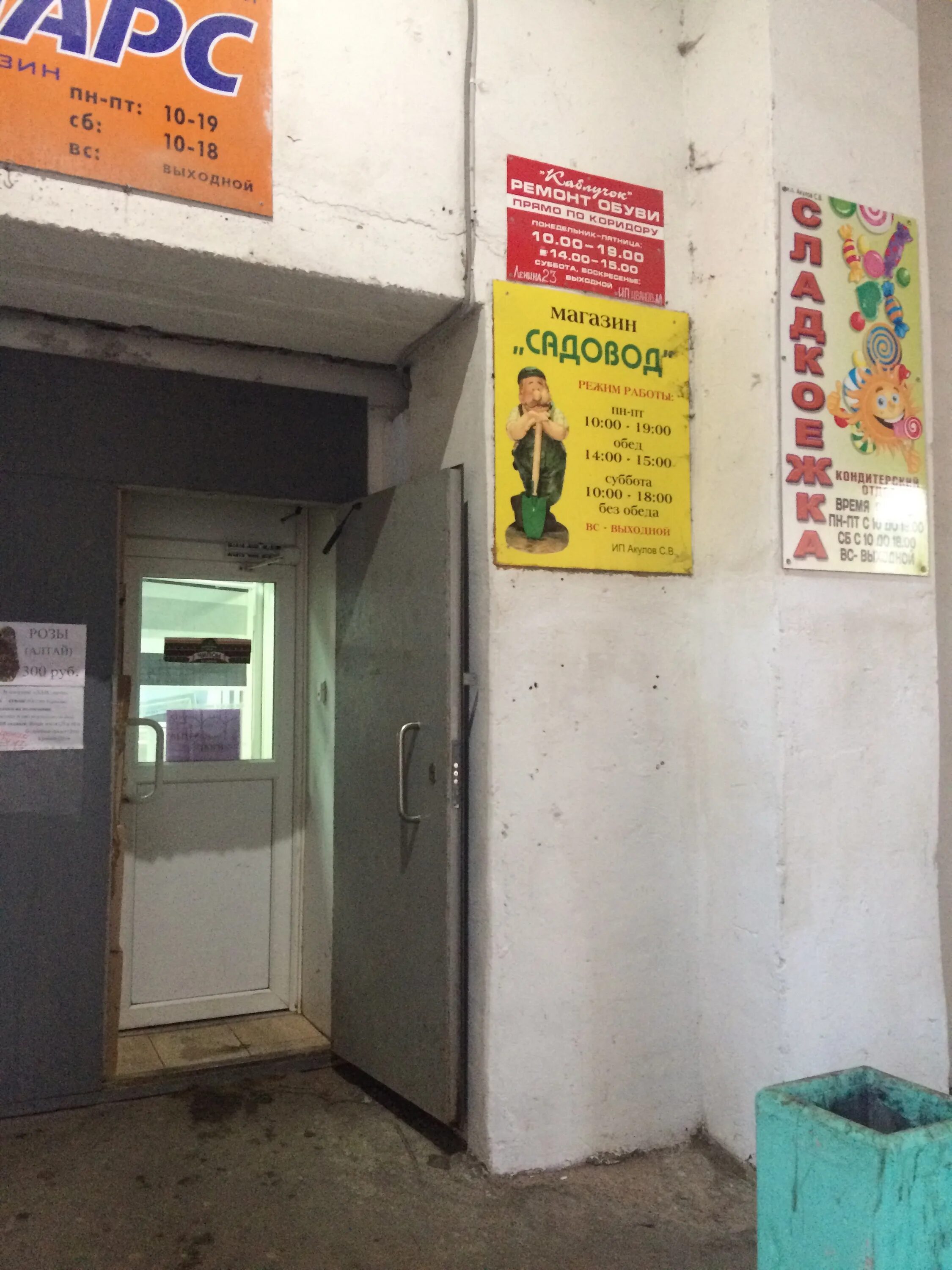 советская 12 кириши. волховская 50 кириши. мастерская кириши. пр героев 11 кириши торговый центр. магазины в городе.