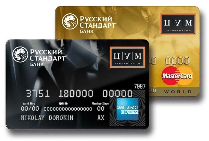 Кредитная карта банка русский стандарт. Карта русский стандарт. Кредитная карта мир русский стандарт. Русский банк дебетовая карта. Карта виза русский стандарт.