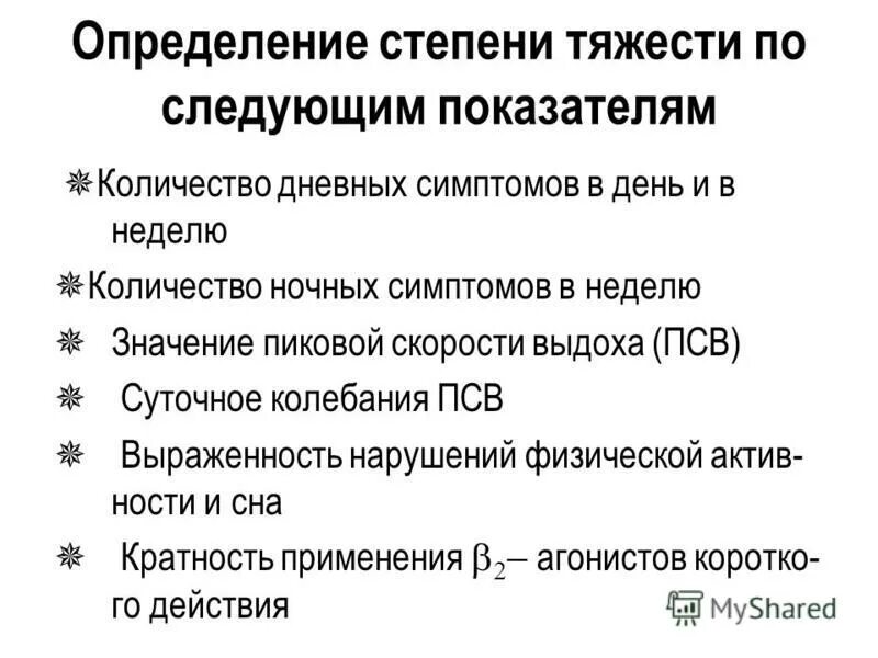 К чему сниться пареобь. Временное значение предлога. Неделя перед пасхой по дням традиции и приметы. Сон снится с четверга на пятницу. Почему день недели называется суббота.