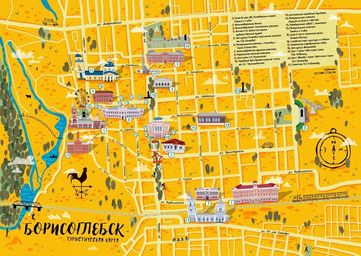 Где находится город борисоглебск. Г.борисоглебск воронежской области карта. карта города борисоглебск. борисоглебск туристическая карта. борисоглебск план города.
