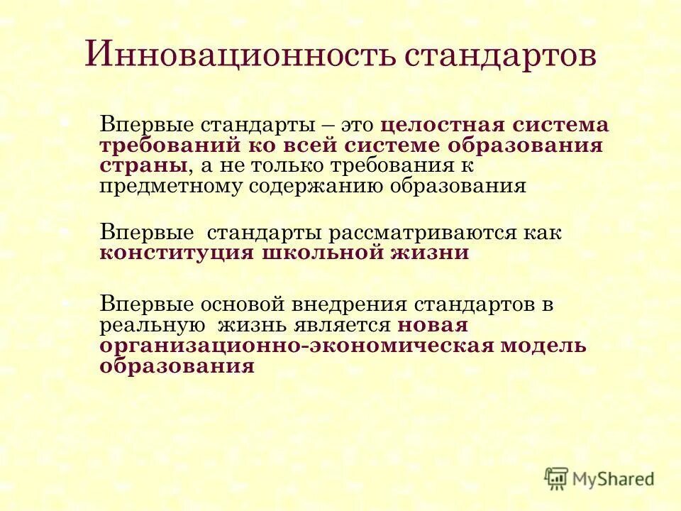 Этапы развития проектирования в образовании. Ноономика образования. Гражданское образование картинки. Гражданское обучение. Соответствующее образование впервые.