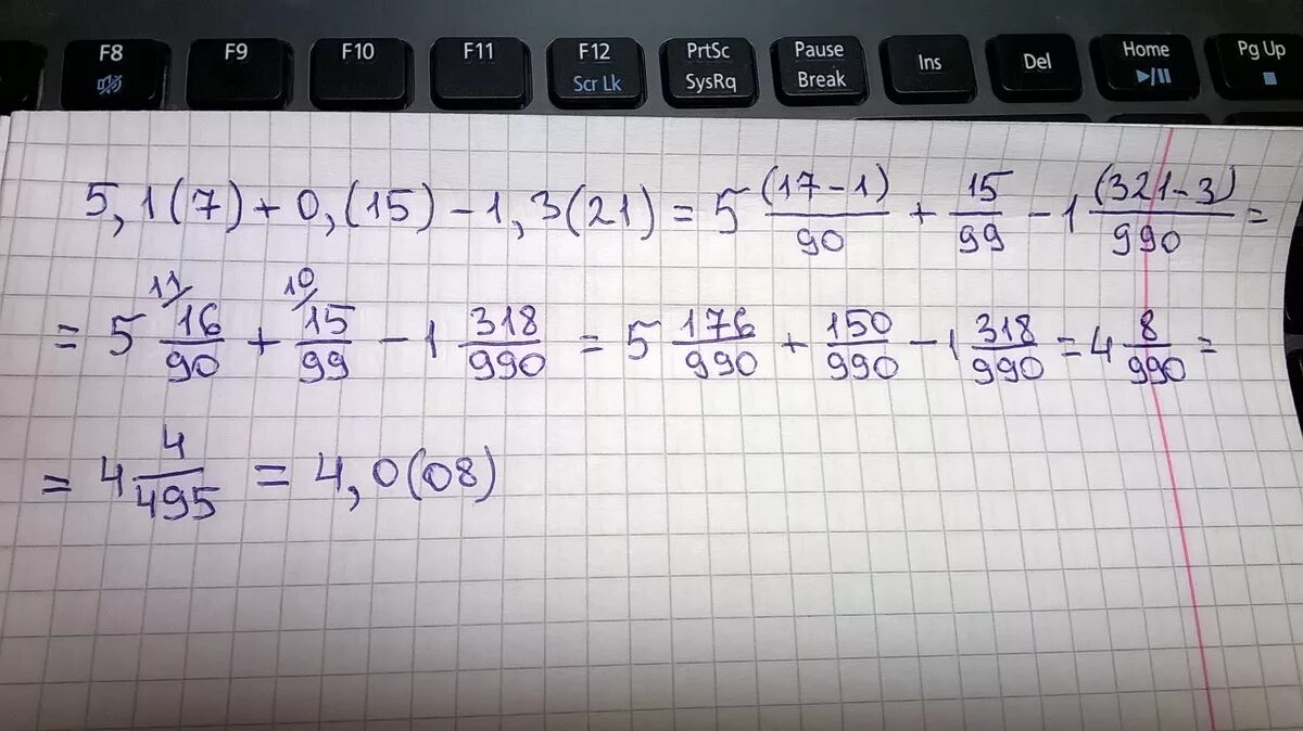 12.0 003. (5,98+5,36):2,8:(5 0,003+15 0,0029)=. (5,98+5,36):2,8. 5 98 5 36 2 8 5 0 003 15 0 029. 5 98 5 36 2 8 5 0 003 15 0 029 В столбик.