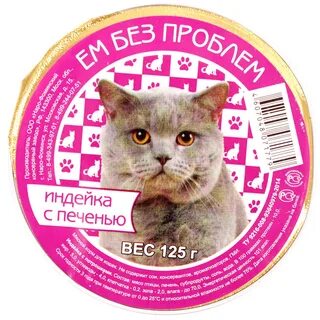 Корм для кошек с проблемами печени