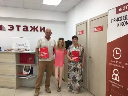 Гарант липецк