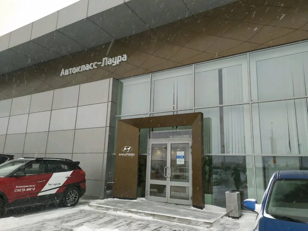 Lada Автокласс - новости автосалона в Новомосковске, улица Космонавтов, 37Д - Ян