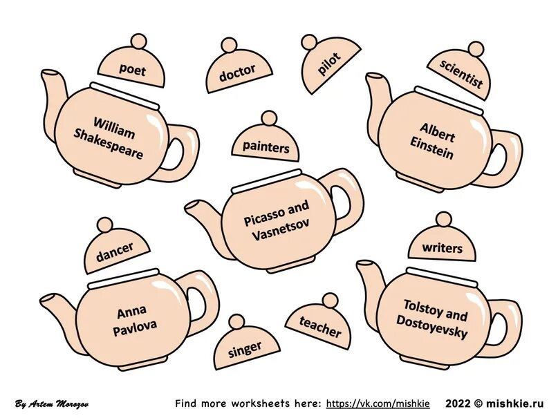 Mishkie grammar. Mishkie grammar. Mishkie grammar. Grammar надпись. Mishkie grammar.