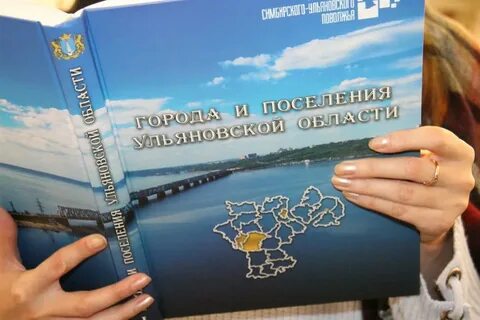 Пособия ульяновская область