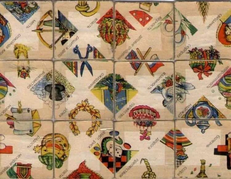 Индийские гадальные карты наины владимировой. Пасьянс гадание на будущее. Пасьянс гадание на будущее. Пасьянс расклад гадание. Карты киевская ворожея.