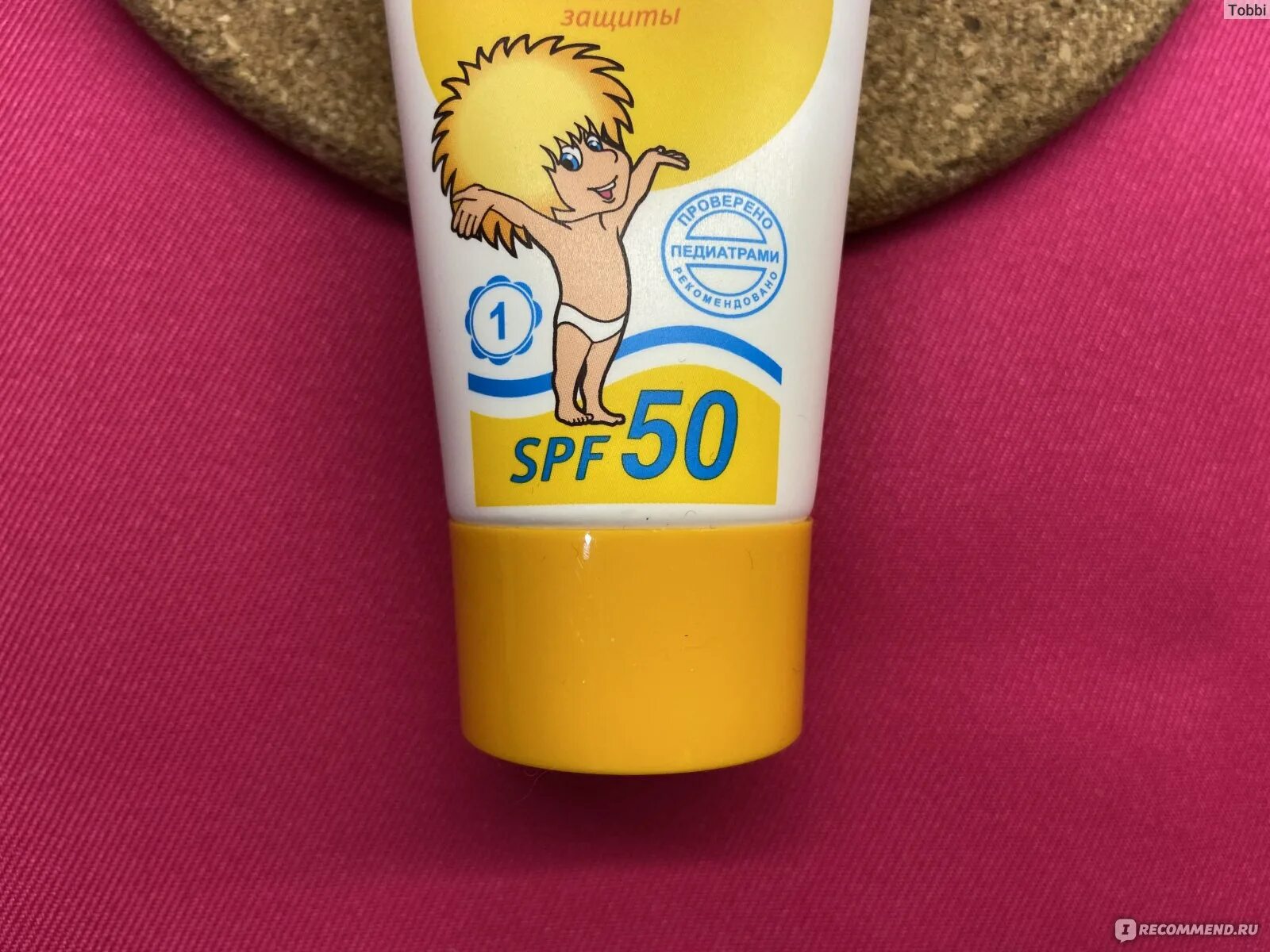 Мое солнышко spf 50. Моё солнышко солнцезащитный крем. спф солнышко. аванта мое солнышко.