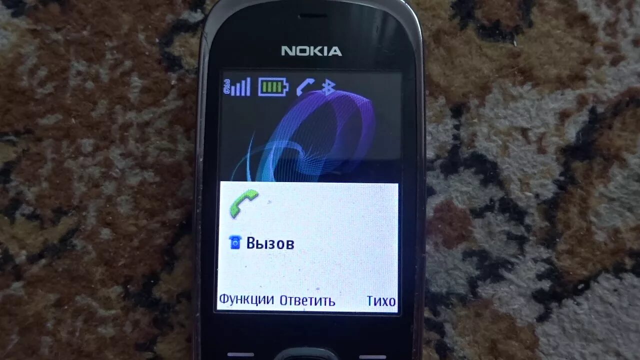 Нокиа 1202 incoming Call. Входящий звонок нокиа. Входящий вызов Nokia. Нокия звонит. Звук звонка нокиа