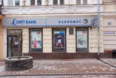 Банк офис нижний новгород