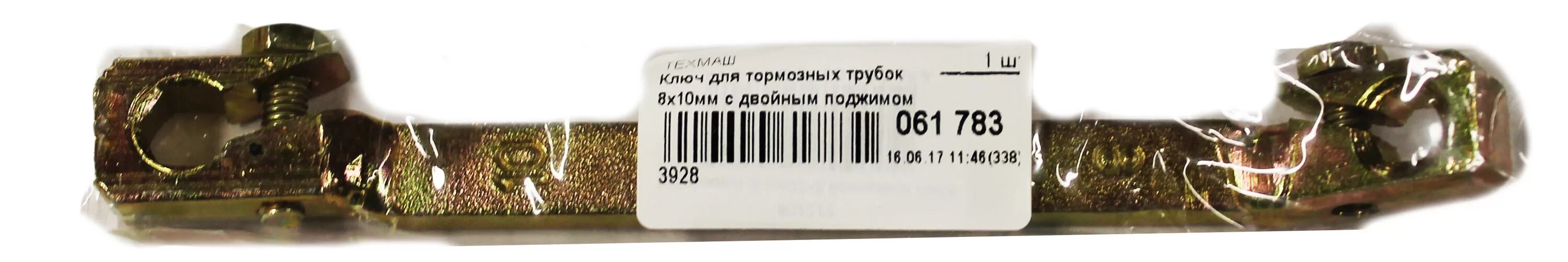 Тормозной ключ 10. Ключ тормозных трубок 8х10 артикул. Ключ для тормозных трубок Газель 12. Ключ для тормозных трубок на 12. Ключ для тормозных трубок 11х14.