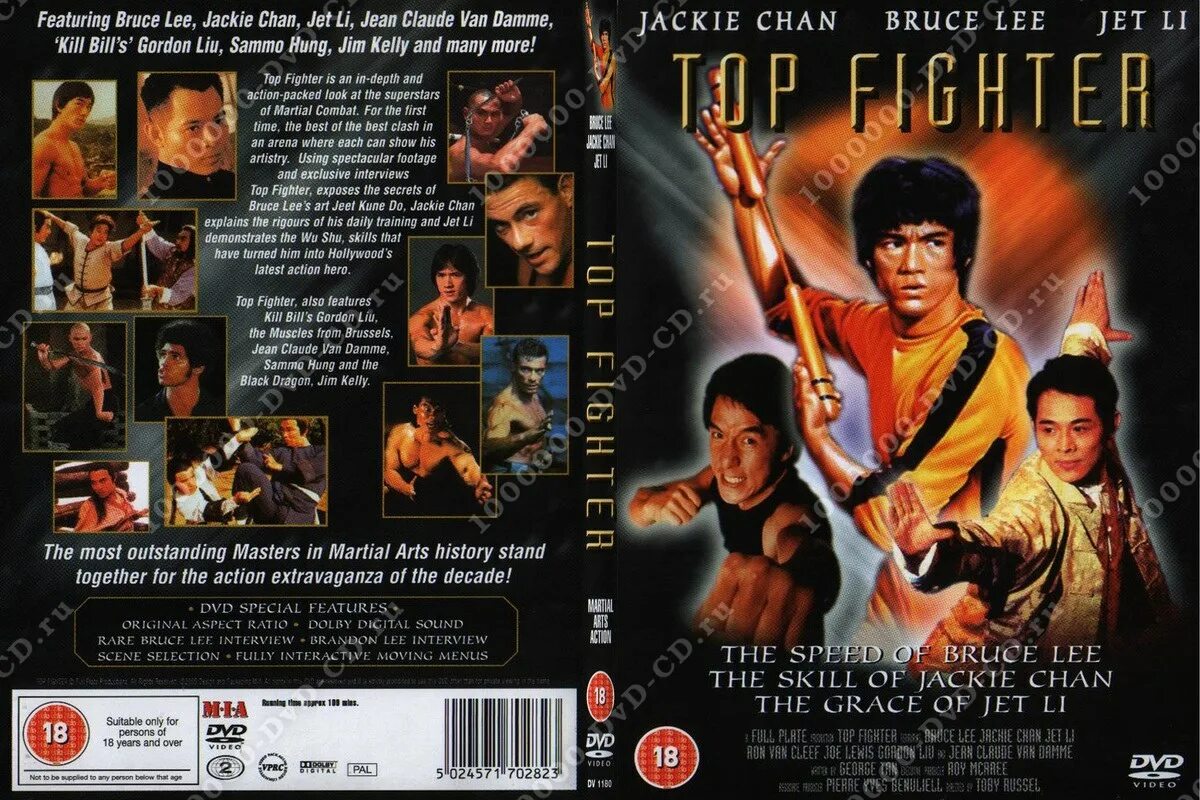 Spot goes to hollywood ps1 cover. Express. Ps1 обложка задняя bubble bobble. Also featuring. джеки чан dvd диски.