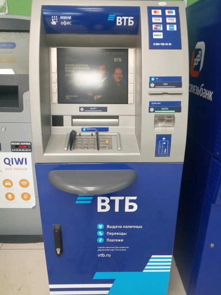 байкальская 241 втб. электрон новосибирск спортивный комплекс. белгород славы 35 втб. улица байкальская 241а иркутск. втб иркутск российская 10.