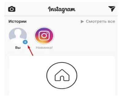 Добавить 2 историю