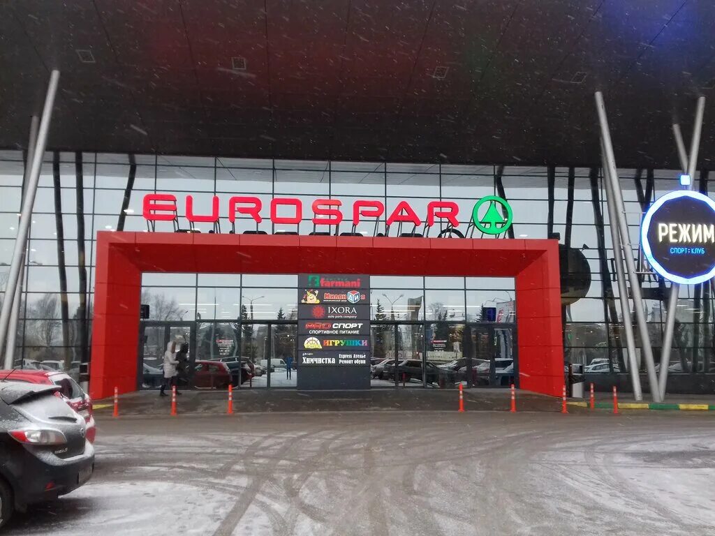 Фото: EUROSPAR, супермаркет, просп. Героев, 72А, Нижний Новгород, Россия - Яндек