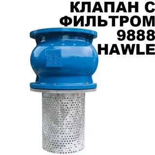 Фланцевый фильтр грубой очистки