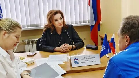 Прием самары