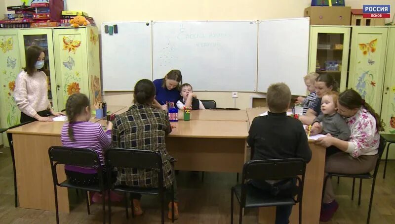 Центр семьи псков. Центр семьи псков