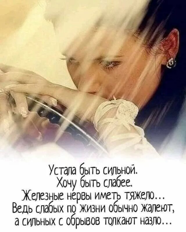 Женское молчание афоризмы. Почему молчишь говори. Не молчи на меня надпись. Не молчи на меня надпись. Женщина молчит.