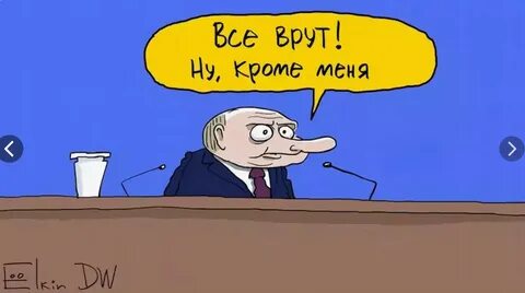 Ну ну ну врешь врешь песня