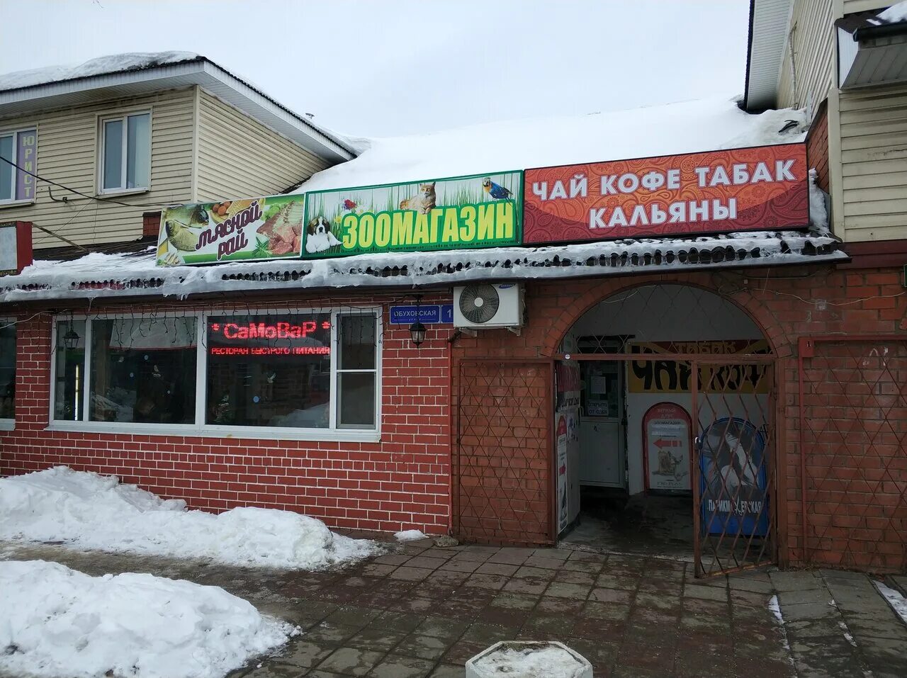 солнечногорск обуховская улица 5м. улица обуховская д. обуховская улица солнечногорск. г. улица обуховская д.