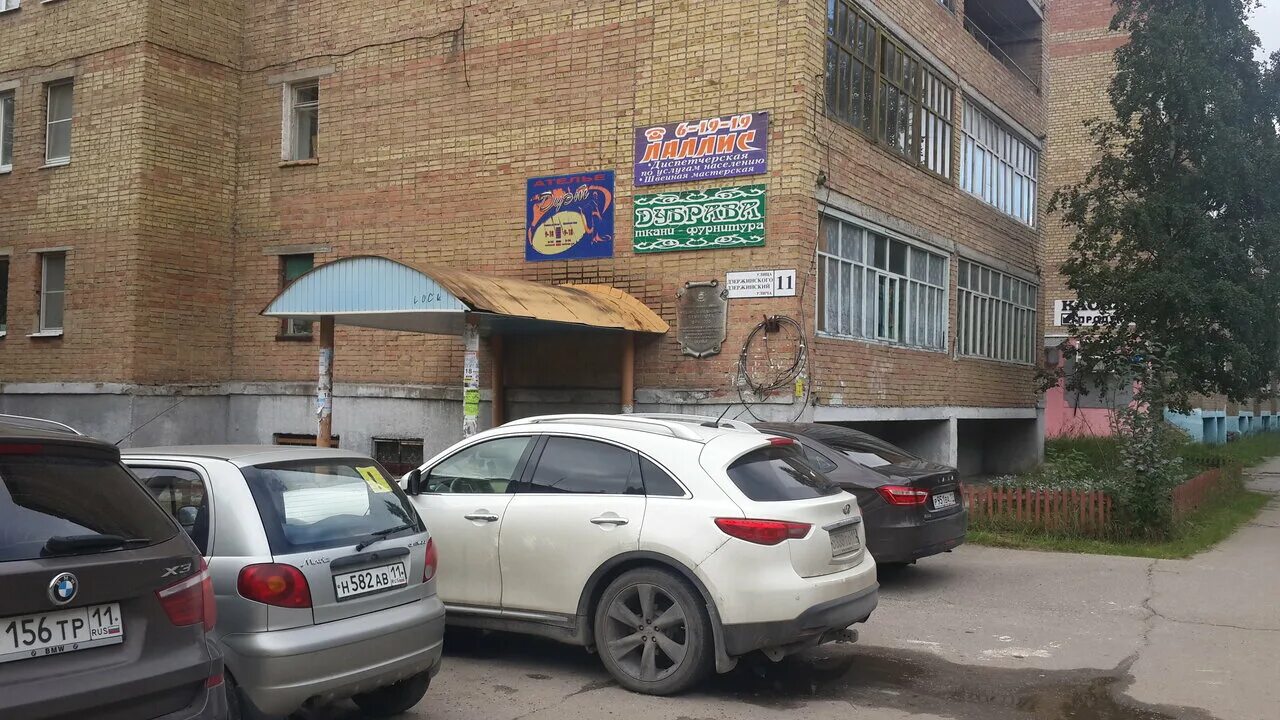 улица дзержинского ухта. дзержинского 7 ухта. улица дзержинского 5 ухта. дзержинского 4 ухта карта. дзержинского 4 ухта.