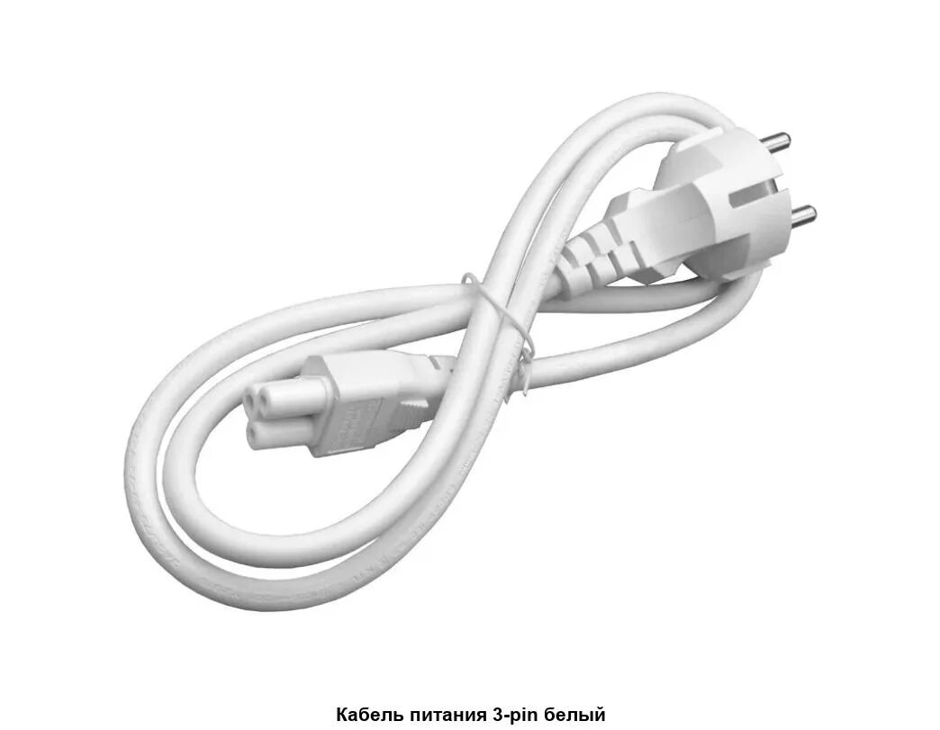 Кабель питания IEC c5 (3-Pin). Сетевой шнур 3 Pin c5 белый. Сетевой шнур для ноутбука (с5) 757. Сетевой шнур для ноутбука (с5) 758.