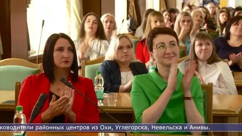 Мфц сахалинск