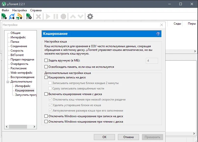 защита системы windows 10. виндовс обнаружила неполадки жесткого диска. включение и отключение дисков. как отключить жесткий диск. диск с и диск д на ноутбуке.