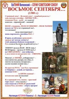 Сколько до 8 сентября