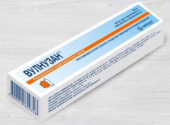 Вулнузан 45г мазь софарма. Вулнузан мазь. Вулнузан мазь инструкция. Вулнузан (мазь 45г туба наруж ) софарма ао-болгария. Вулнузан мазь.