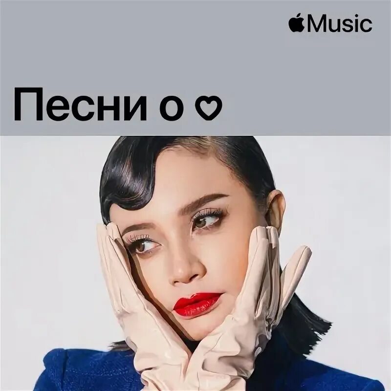 Rossa песни. Rossa песни. Sevenrose певица. Sevenrose 2022. Rossa песни.