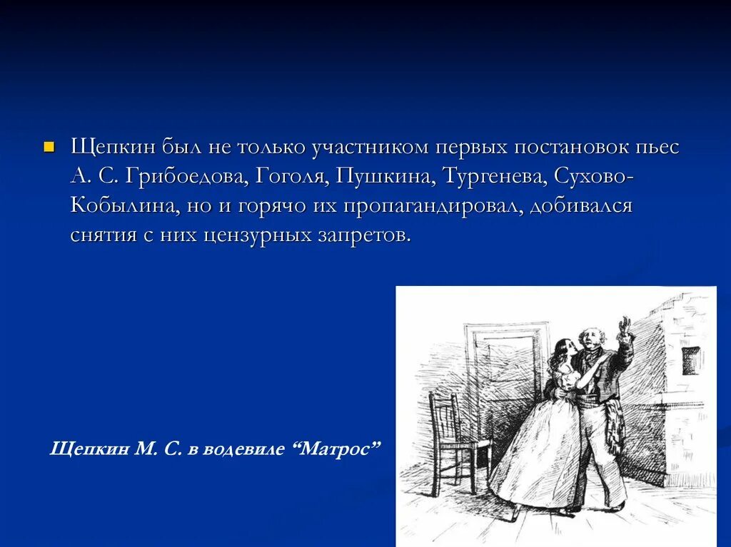 Произведения пушкина. Северное тайное общество участники. Участники северное общество 1821-1825. Кутузов полководец 1812. В котором участвовал только что.