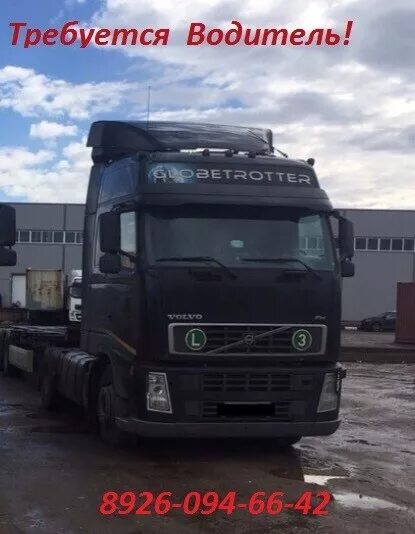 Водитель на авито ростовская область. Водитель на авито ростовская область. 3 тонн ростов. Авито ростов-на-дону работа водитель на газель. Водитель на авито ростовская область.