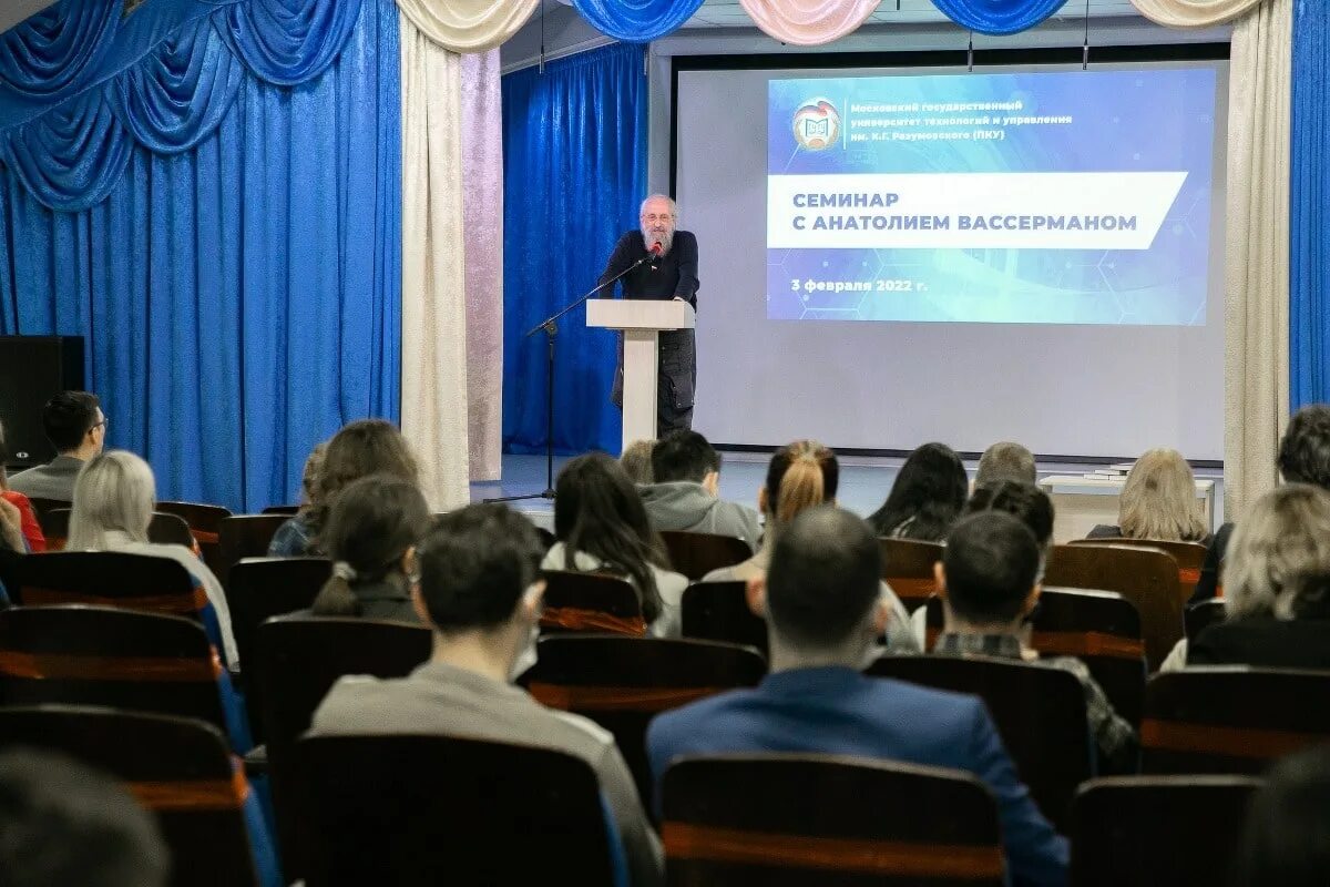 Мгуту москва. Разумовского. Разумовского. Г. Разумовского (пку).