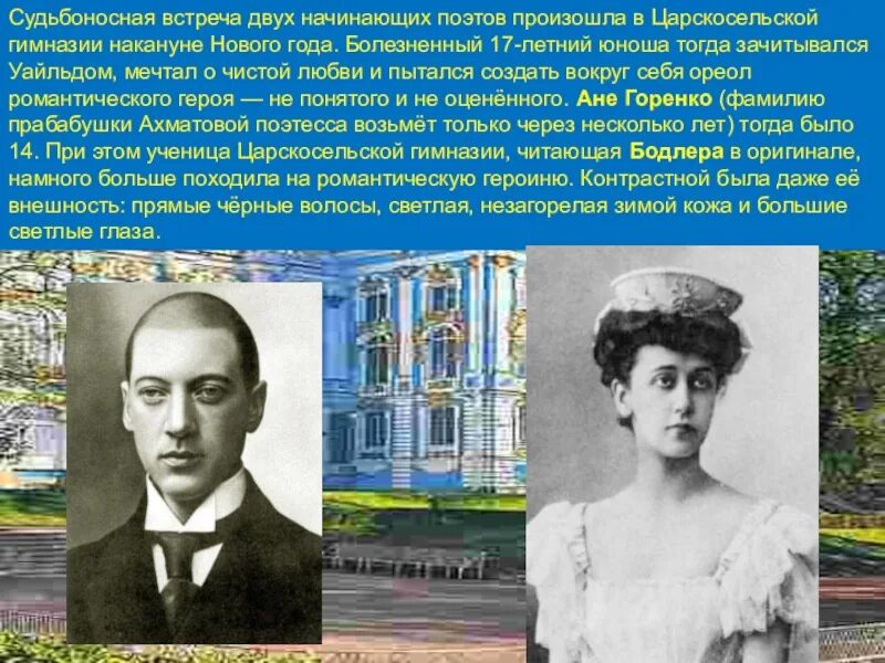 Пара влюбленных. Судьбоносная встреча картинки. Судьбоносная встреча между мужчиной и женщиной. Судьбоносные встречи геншин молитвы. Открытка наша встреча судьбоносная.