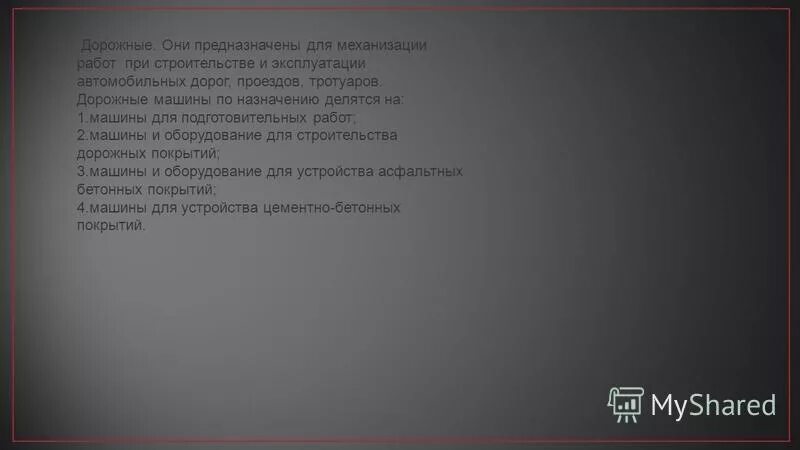 Устройство выполняющее механические движения для преобразования. Устройство выполняющее механические движения для преобразования