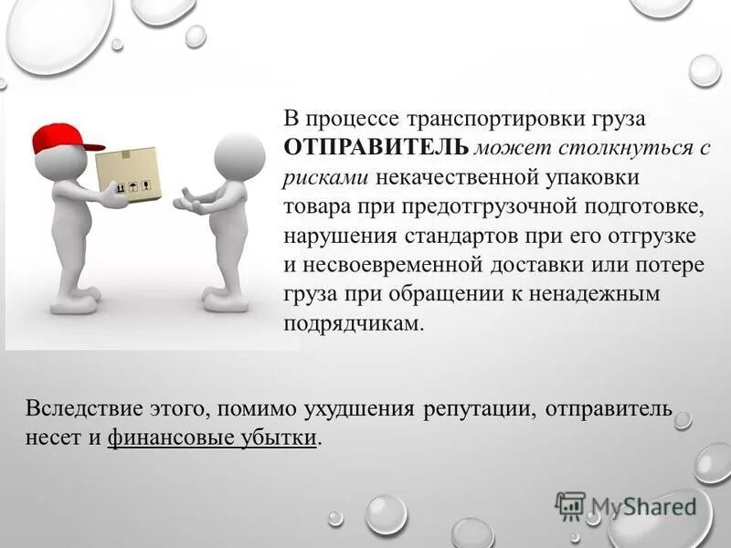 классификация финансовых рисков. с какими финансовыми рисками может столкнуться бизнесмен. риски потери бизнеса. риски с которыми может столкнуться предприятие. виды финансовых рисков.